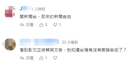 园林绿化工程 第20页