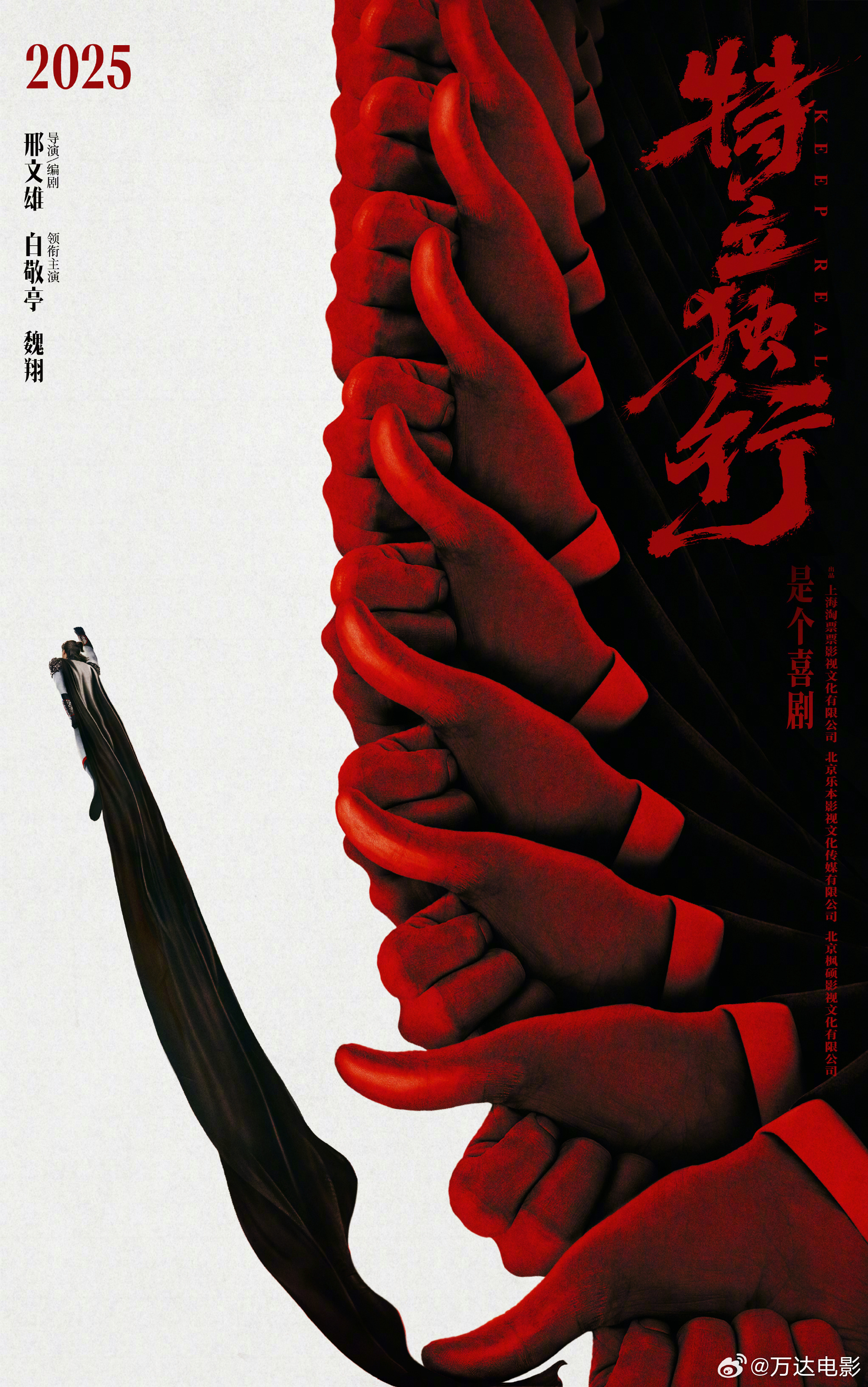 关于2025最新成人电影的探讨与评论，观点论述与电影展示