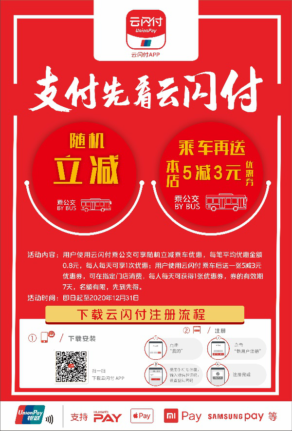 园林绿化工程