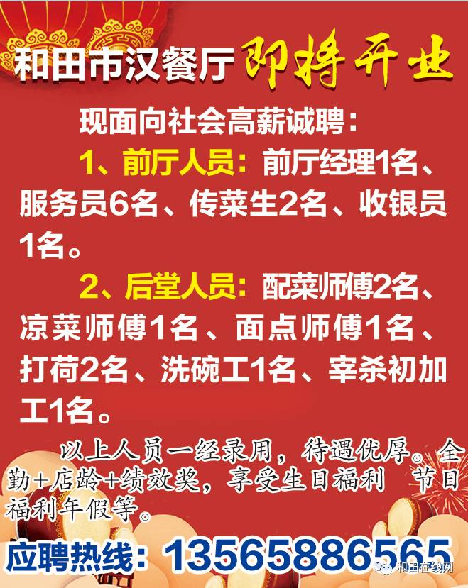 南戴河最新招聘信息，探索自然美景之旅，寻找内心的宁静与平静之旅