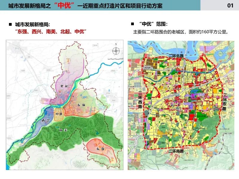 济南最新区域划分图揭秘，城市发展的脉络、未来展望