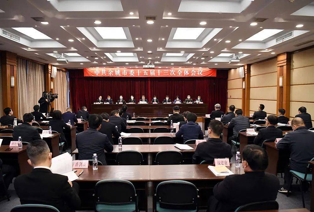 余姚新闻最新动态，学习之光照亮自信与成就之路