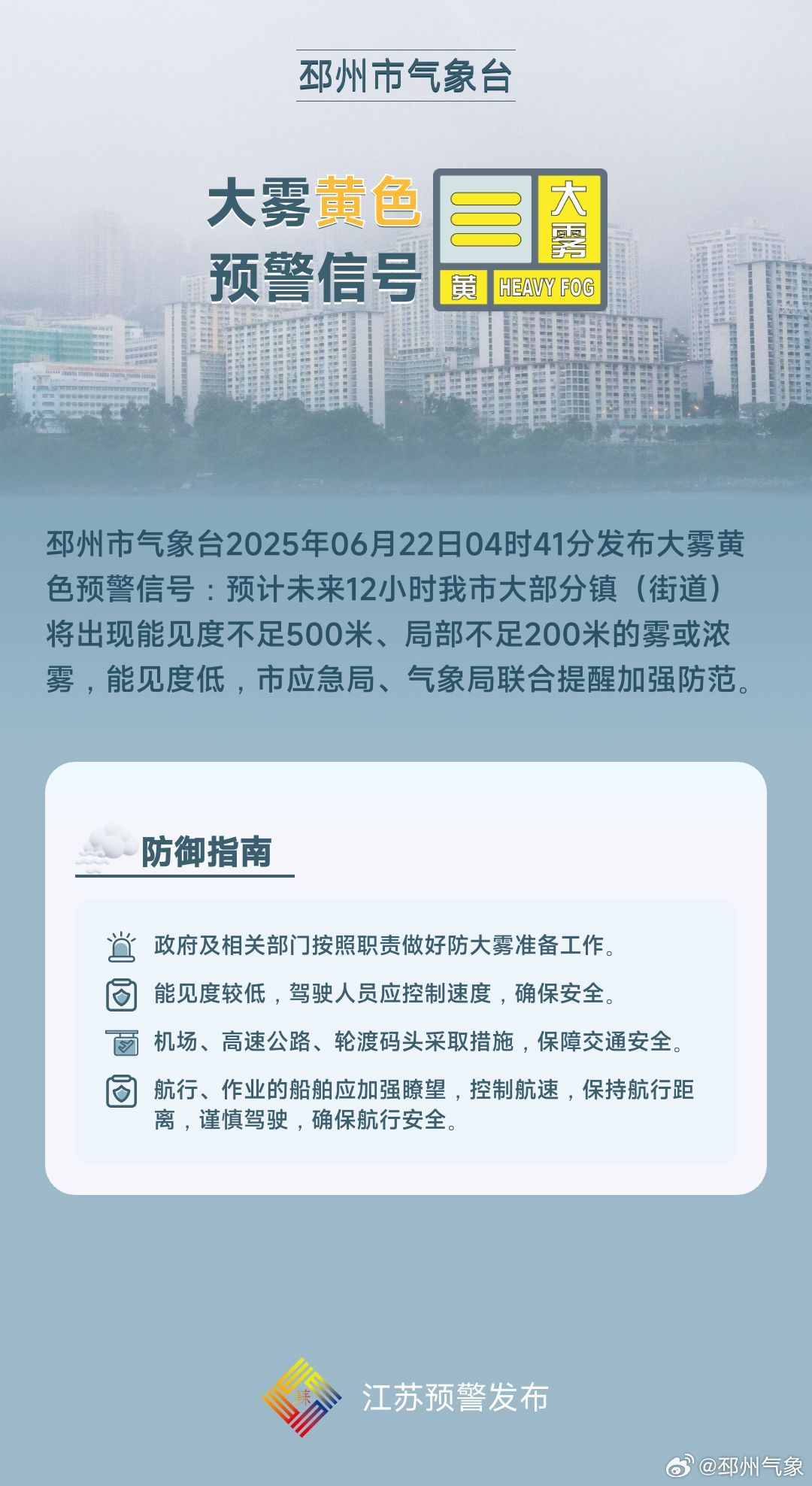 邳州2025最新动态，探寻自然美景，重拾心灵宁静之旅