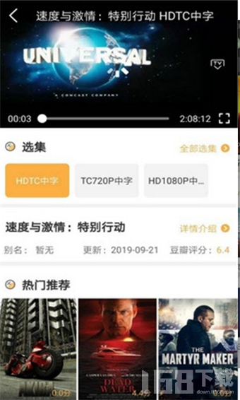 2025最新电影下载，在家享受影院级观影体验！