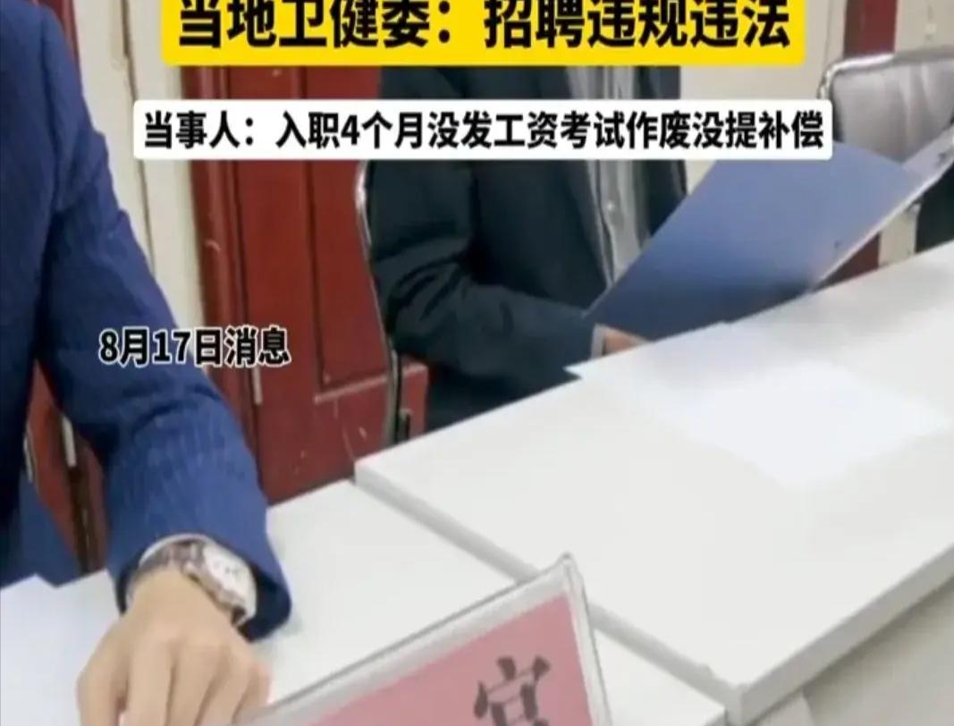 汝州最新招聘信息火热发布，不容错过！