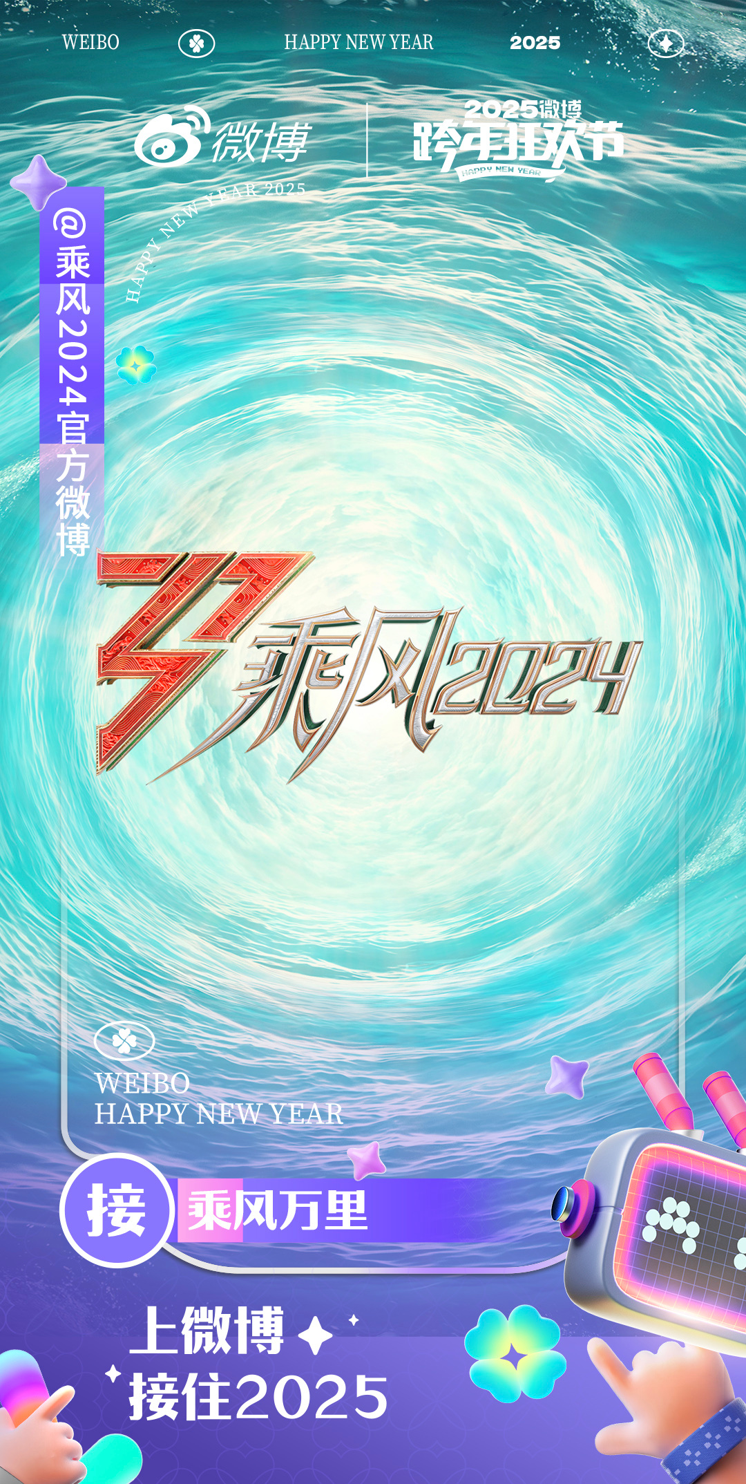 🔥爆款来袭！2025WeixinQQ.com最新版全新升级，功能与体验大提升！