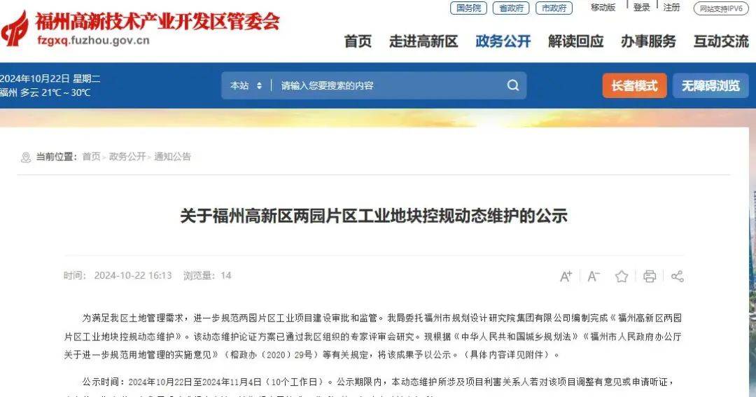 福州高新区巷弄深处的独特魅力，一家特色小店的惊喜探索