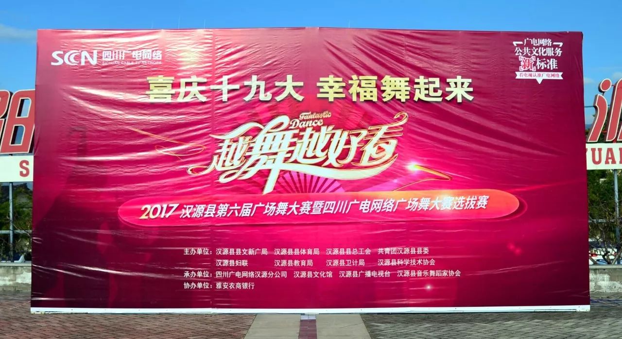 汉源九襄最新招聘信息与职业机会深度探索