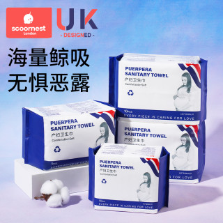 最新型卫生巾，自然美景探索之旅的必备伴侣