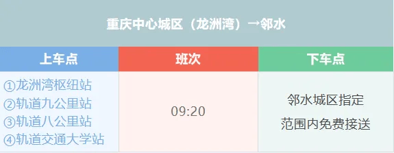 邻水科技门市最新出售信息，前沿产品亮相