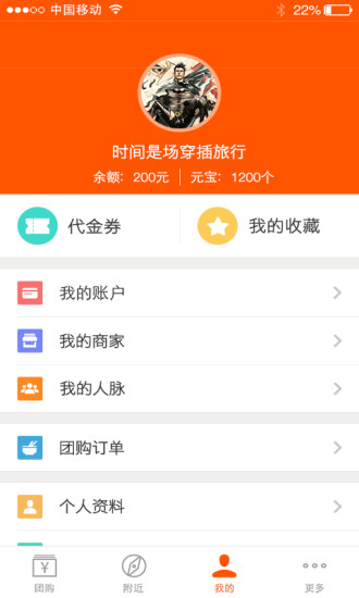 人人商城最新版，自然美景的旅行探索之旅