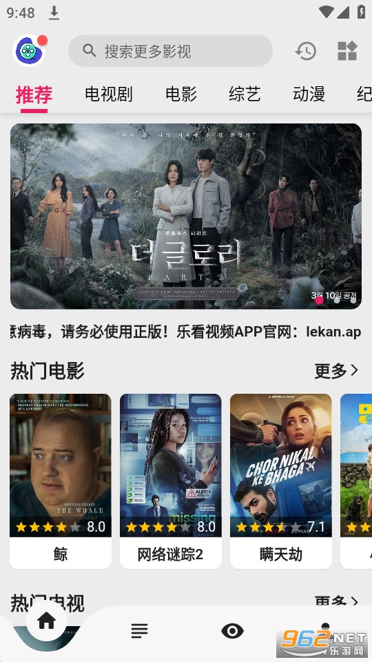 可乐TV破解版，启程探索自然美景的奇妙之旅
